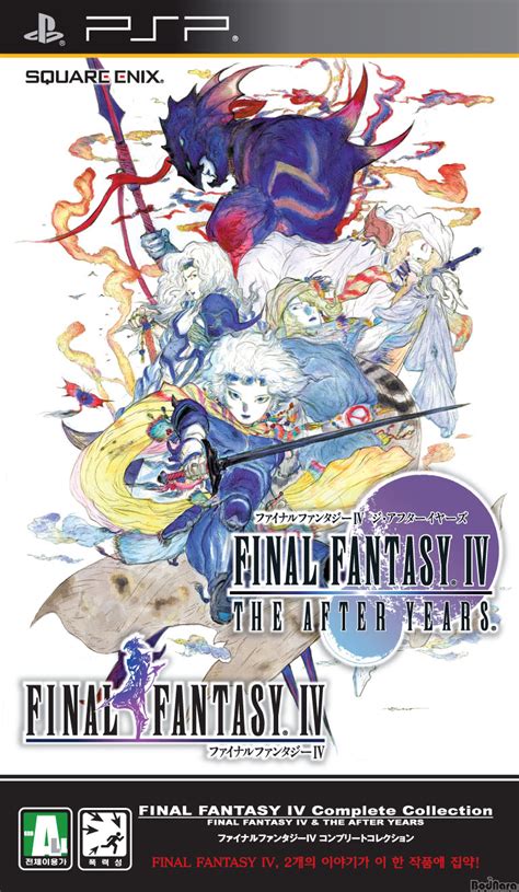 psp anonas|PSP 4TH .